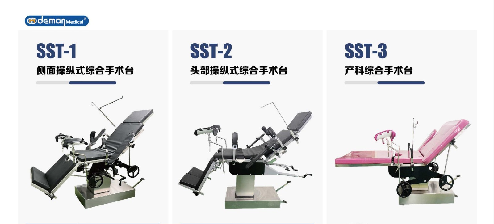 2025德曼彩頁1-(27)_01.jpg 2025德曼彩頁1-(27)_01.jpg